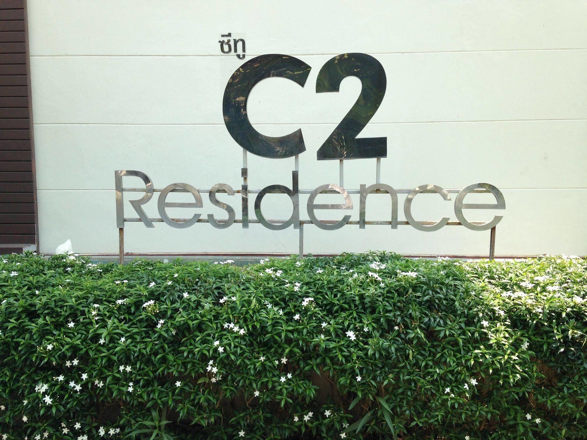 C2 Residence Lampang Bagian luar foto